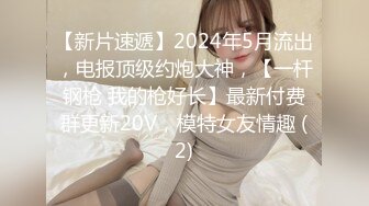 ❤️❤️网红颜值美少女，清纯甜妹自慰，美乳无毛嫩穴，M腿道具抽插，跳蛋双管齐下，表情很是享受