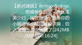 [MP4/ 2.98G] 女仆装露脸小母狗，床上的极品尤物高颜值让小哥玩弄，交大鸡巴压在身下揉奶草穴