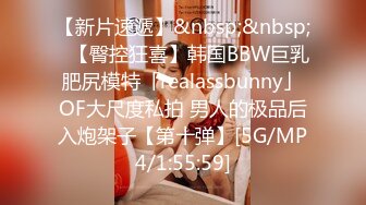 ✨【臀控狂喜】韩国BBW巨乳肥尻模特「realassbunny」OF大尺度私拍 男人的极品后入炮架子