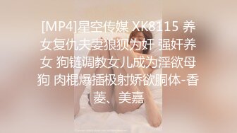 PMFC-008 二舅介绍的反差感的19岁少女 蜜桃影像传媒