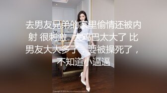 【网红反差婊】饼干姐姐 FortuneCuttie 超顶白虎女神 六