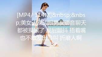 [MP4]STP33016 黑絲高跟大奶美女 被大肉棒無套輸出 奶子嘩嘩 拔吊射一肚皮 VIP0600