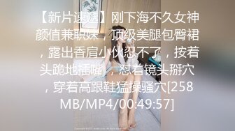 新晋网红 陆萱萱 最大尺度定制私拍 性感修女扮演SM黑丝微漏嫩逼菊花 玉女蜜桃臀皮裤包臀裙羡煞老男人