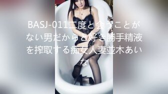 素人カップル流出 OLさりな（24歳）会社帰りに待ち合わせてはちゃめちゃ妊娠するまで连続中出しホテルSEX