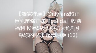 闺女的班主任说还是第一次被这么羞耻的玩弄