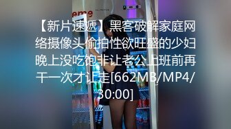 [MP4/ 479M] 新流出黑客破解家庭摄像头偷拍中午老公不在家少妇约炮年轻帅哥来家里偷情小哥