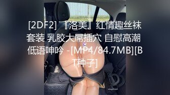 ED_Mosaic_粉穴舞蹈系女大生自慰完_穿黑丝与4男轮番输出2