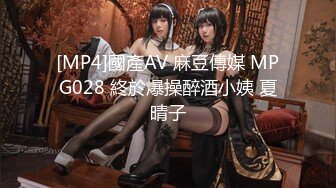 [MP4/474MB]会喷水的亲姐姐 天仙极品汉服犹如堕入凡间尤物&nbsp; 酣畅输出蜜穴汁水狂喷 劲射精液