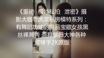 [MP4/ 464M]&nbsp; 干劲利速高品质探花，173CM高个极品女神，撸着JB深喉交，抬腿侧入爆插小穴，搞得妹子受不了