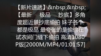 疯狂3P爆操骚浪丝袜淫妻 两个J8轮操红肚兜小骚货 能让“耳朵怀孕”的绝世叫床