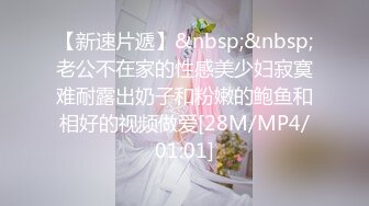 [MP4/ 1.33G]&nbsp;&nbsp;权少很骚呐，漂亮小少妇，风情万种超有女人味，肤白貌美，女上位浪叫震天真是骚