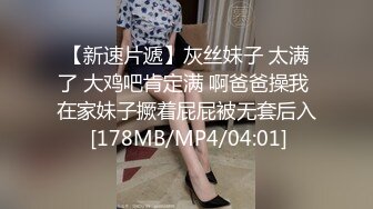 [MP4/ 1.07G] 居家摄像头破解年轻小伙带着漂亮的女朋友在家里各种姿势啪啪啪连干两炮