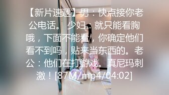 给白虎妹作全身精油按摩