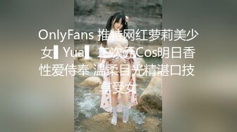 【11月精品】C罩杯，东北吉林AV女优【陈美慧-陈老师】步兵OF官网订阅福利②，啪啪口爆吞精胡萝卜紫薇潮喷 (2)