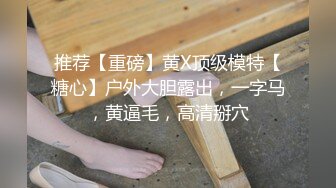 甜美御姐女神 清纯性感〖小桃〗公司高冷御姐其实是条母狗罢了 为满足自己的欲望成为领导随时可以使用性奴[IPX-778]2