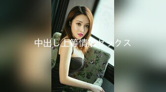 拜金反差大学生美女【冠冠】与四眼富二代开房啪啪啪真实露脸自拍✅床上的她是真的骚边嗲叫边喊好深啊