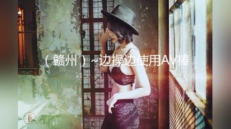 ★☆【AI画质增强】91猫先生-糖心系列~4K增强~网恋面基巨乳女护士，巨乳大奶子，超骚，啊我不行了~啊啊啊~！