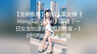 (西瓜影視)(xg-17)(20230815)表妹是個拜金騷婊子 為了名牌成為性奴隸