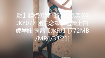 [MP4/1.69G]【反差婊子】21套反差婊子生活淫乱视图合集⑩