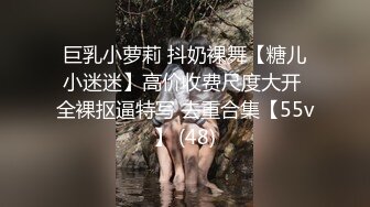 渡边传媒DB-015淫荡幻想撸撸杯尻成女神