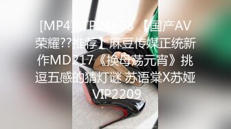 《反差女神泄密》爆炸伤害！前女团成员盛世容颜极品模特chung最新私拍~名宿海滩拍拍写真喝点酒烤点肉完事进屋干一炮