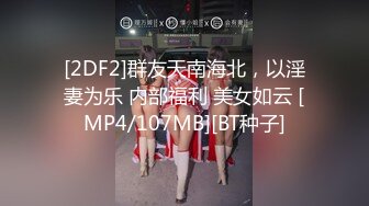 【户外裸奔女神】新一轮疫情来袭，路上没人正好野战，大桥下，草丛里，口交，啪啪，灌肠，撒尿，玩得就是心跳