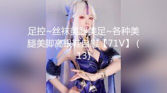 [MP4/ 1.06G] 全網首發女神私拍福利清純高顏露臉反差嫩妹思雨收費精品2部