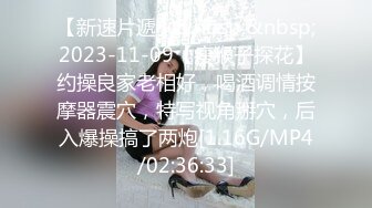 “刚才高潮了7，8次”对话淫荡❤️云盘高质露脸泄密，南京新婚反差婊把野男人带回家偸情超级刺激