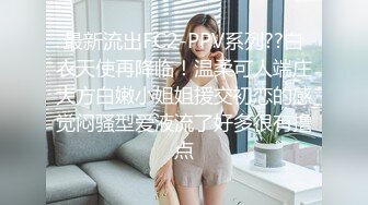 《最新流出 露出女神》极品大长腿苗条身材阴钉骚妻【金秘书】私拍，公园露出裸体做饭被金主后入穿情趣逛街淫水流了一内裤