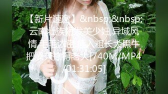 【新片速遞】 麻豆传媒 MD-0257《鬼父同好会》家庭伦理❤️侄女们的肉体交流[947M/MP4/37:34]