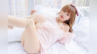 MDX-0197_夢幻禮物隱形衣_狼弟對親姐為所欲為官网-夏晴子