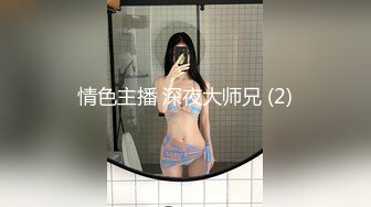 ✅反差白富美✅潮喷淫娃御姐【小水水】在卧室自慰然后去浴室给主人操逼，高潮喷水，淫荡淫荡不堪的样子太美了