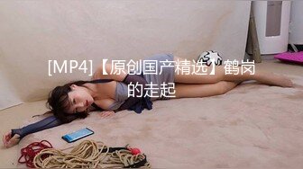 [MP4/ 681M] 一步裙性感外围女上衣都被扒光了钱还没付,男的还要扒她内裤,不给钱不让碰了