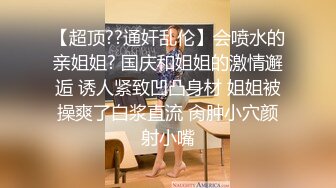 给准男友打电话求救