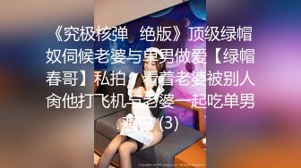 [MP4]STP29834 新人下海尤物美少妇！性感短裤跪着吃屌！翘起屁股求操，扶细腰后入猛怼，不尽兴跳蛋自慰 VIP0600