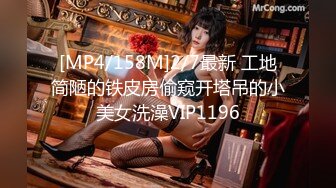 【新片速遞】&nbsp;&nbsp;❤️❤️ Stripchat站，风骚短发美御姐，吊带小短裙，骚穴塞着跳蛋，自摸揉捏，表情很是享受[282MB/MP4/282MB]