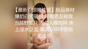 ⚡性感骚婊尤物女神【小喵】操场被操 户外露出啪啪 三女互舔 强制口爆 极其淫荡，SSS极品尤物