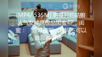 [MP4]麻豆传媒-古术重振龙脈雄风妙手回春性爱治疗室-白若冰