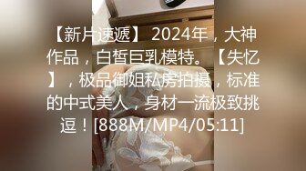 【TM0055】路人湿身我给伞（下）湿身女子在我肉棒下堕落