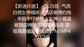 [MP4/ 677M] 顏值小夫妻全身紋身哺乳期少婦巨乳黑絲長腿喂好奶就開始做愛花樣超級多