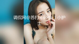 【天美传媒】淫狐双飞狐仙姐弟下凡干女粉-胡蓉蓉