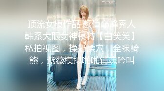 STP32819 超颜值极品颜值巅峰唯美女神〖狐不妖〗穿上性感情趣内衣 主动送上门给已婚高管操 高冷御姐女神被操到神魂颠倒