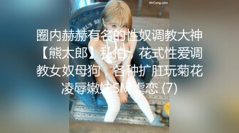 21岁鲜嫩短发女孩~趴着让男友后入抽插，挺拔的上围，晃起来真摇命~叫声甜美！看得鸡巴硬已晚上！！