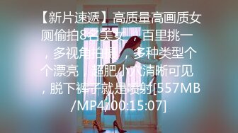 由娜丧失处女之身的完整记录-cd1