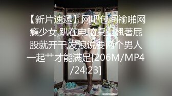 [MP4/760M]6/8最新 鲜嫩美穴湿滑至极淫浆拉丝极上快感尿意狂涌太美妙了VIP1196