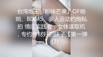 [原创] 老婆的叫声