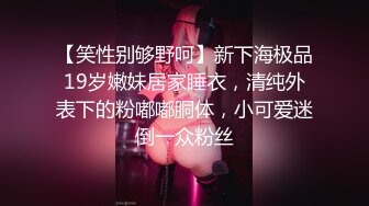 轰动探花界事件【情感导师李寻欢】携徒弟性战女神主播【旺仔牛逼糖】【极品小热巴】群P乱操 超强联合