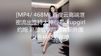 酒店女厕全景偷拍豹纹高跟御姐保养的还不错的美鲍鱼‘