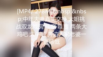 [2DF2]宝马女玩3p，极品高颜值女神，前后夹击淫叫响彻房间，人间尤物不可错过 [MP4/241MB][BT种子]