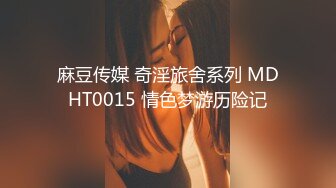 STP29510 ?网红少女? 最新极品白虎名器新人美少女▌米胡桃 ▌淫荡女仆随时供给主人中出 吊带黑丝嫩穴泛浆 溢出浓精